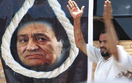 La Mubarak